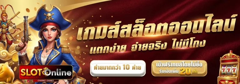 สล็อต 1111