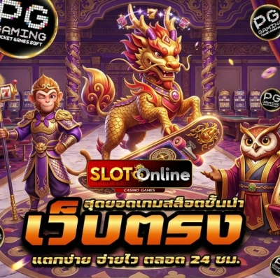 เครดิต ฟรี 188