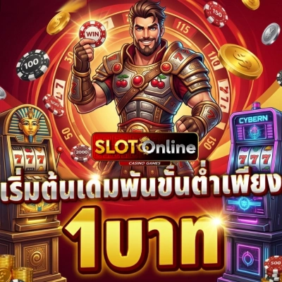 เครดิต ฟรี ล่าสุด